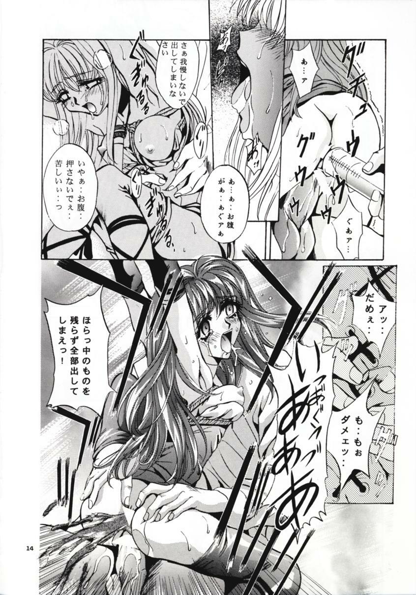 (C54) [Studio BIG-X (Arino Hiroshi)] SHADOW CANVAS 8 (Fancy Lala, Outlaw Star) page 13 full