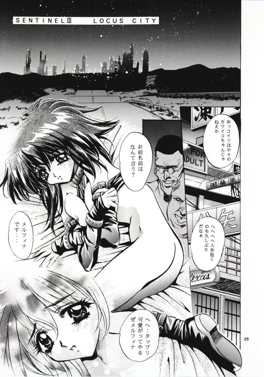 (C54) [Studio BIG-X (Arino Hiroshi)] SHADOW CANVAS 8 (Fancy Lala, Outlaw Star) page 22 full