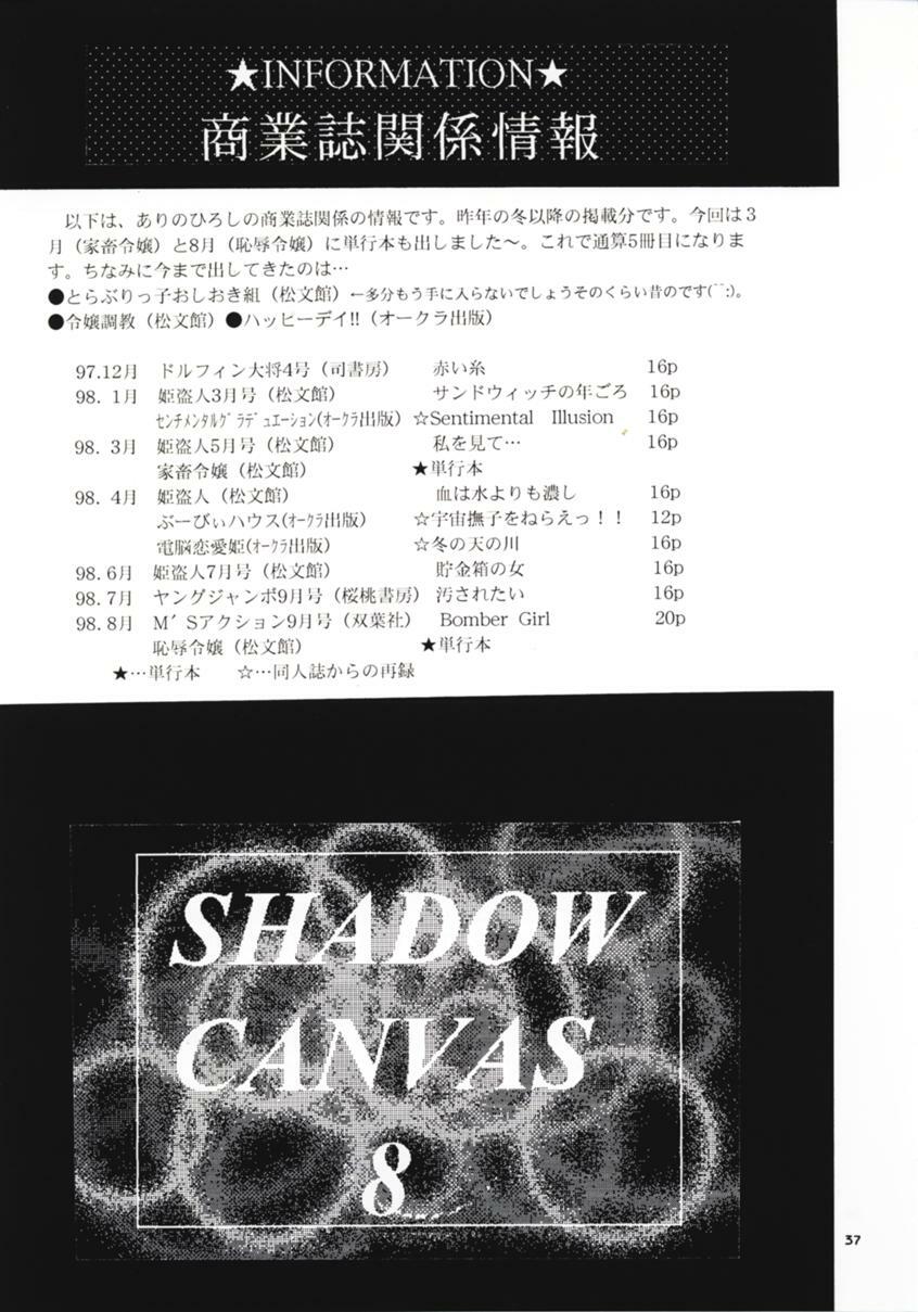 (C54) [Studio BIG-X (Arino Hiroshi)] SHADOW CANVAS 8 (Fancy Lala, Outlaw Star) page 36 full