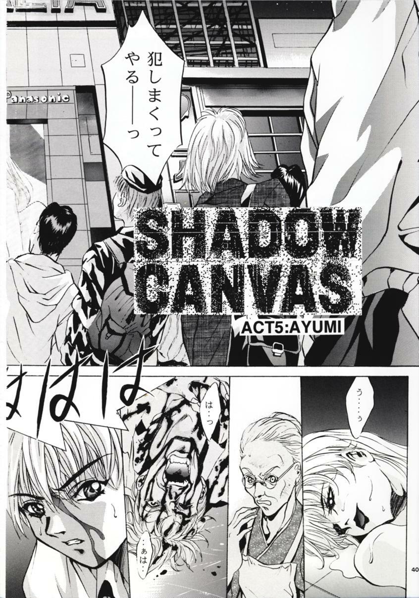 (C54) [Studio BIG-X (Arino Hiroshi)] SHADOW CANVAS 8 (Fancy Lala, Outlaw Star) page 39 full