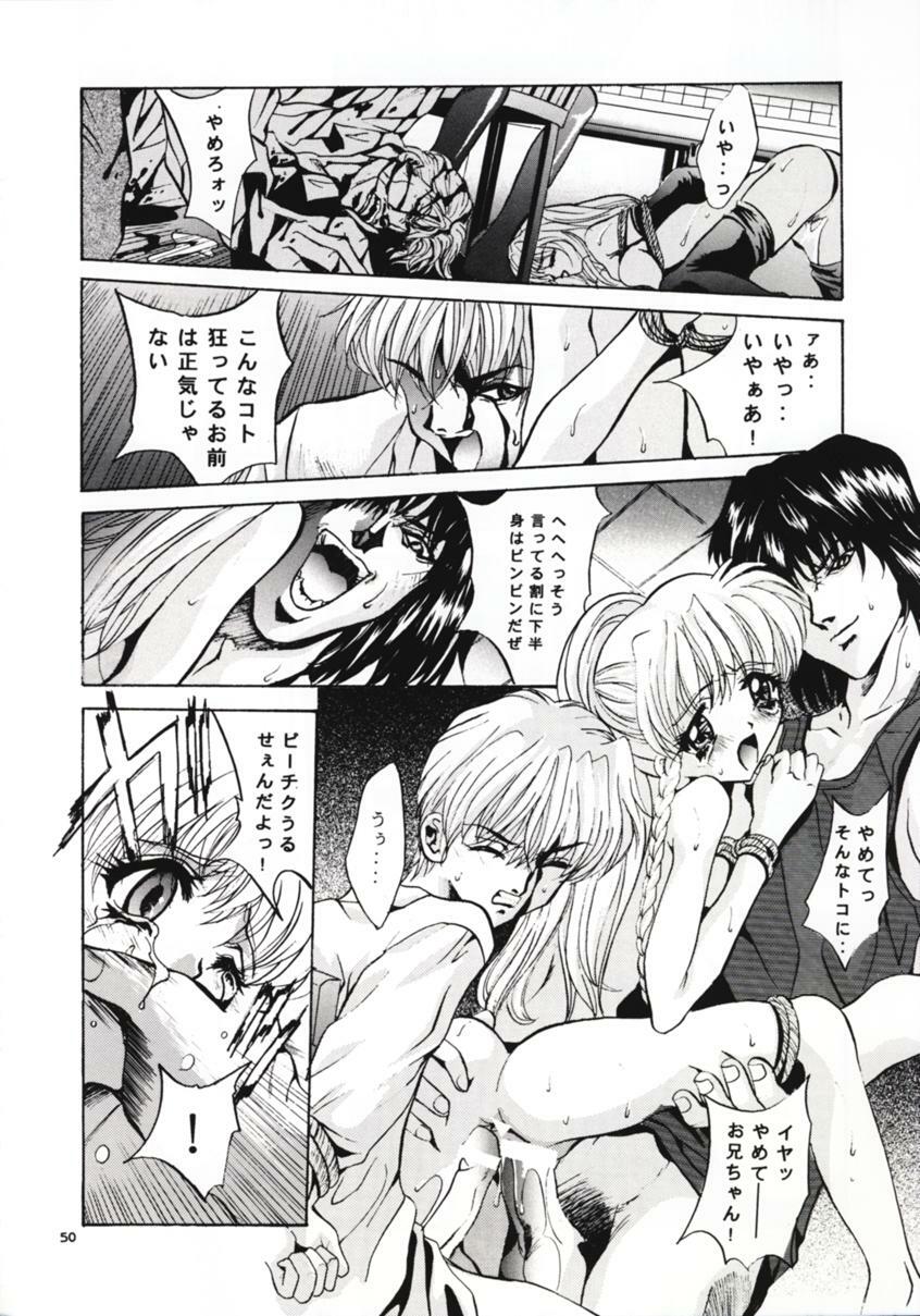 (C54) [Studio BIG-X (Arino Hiroshi)] SHADOW CANVAS 8 (Fancy Lala, Outlaw Star) page 49 full