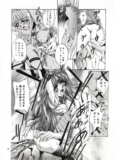 (C54) [Studio BIG-X (Arino Hiroshi)] SHADOW CANVAS 8 (Fancy Lala, Outlaw Star) - page 13