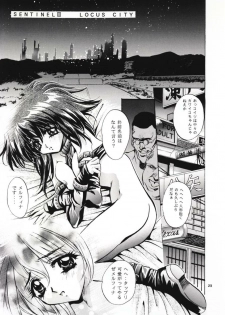 (C54) [Studio BIG-X (Arino Hiroshi)] SHADOW CANVAS 8 (Fancy Lala, Outlaw Star) - page 22