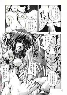 (C54) [Studio BIG-X (Arino Hiroshi)] SHADOW CANVAS 8 (Fancy Lala, Outlaw Star) - page 26