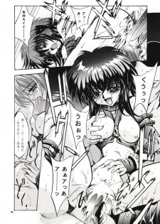 (C54) [Studio BIG-X (Arino Hiroshi)] SHADOW CANVAS 8 (Fancy Lala, Outlaw Star) - page 31