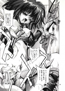 (C54) [Studio BIG-X (Arino Hiroshi)] SHADOW CANVAS 8 (Fancy Lala, Outlaw Star) - page 34