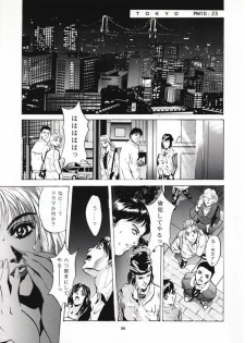 (C54) [Studio BIG-X (Arino Hiroshi)] SHADOW CANVAS 8 (Fancy Lala, Outlaw Star) - page 38