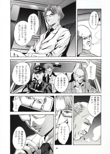 (C54) [Studio BIG-X (Arino Hiroshi)] SHADOW CANVAS 8 (Fancy Lala, Outlaw Star) - page 43