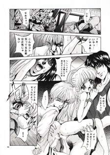 (C54) [Studio BIG-X (Arino Hiroshi)] SHADOW CANVAS 8 (Fancy Lala, Outlaw Star) - page 49