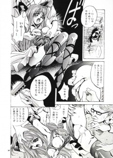 (C54) [Studio BIG-X (Arino Hiroshi)] SHADOW CANVAS 8 (Fancy Lala, Outlaw Star) - page 9