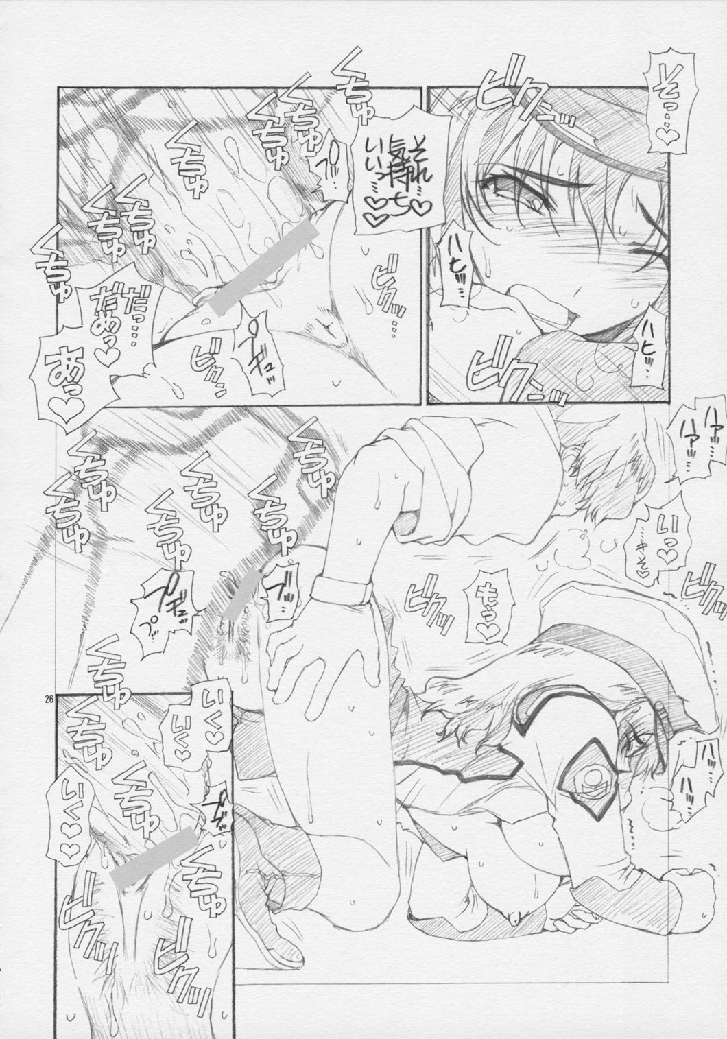 (C64) [Wild Kingdom (Sensouji Kinoto)] JUSTICE FREEDOM (Gundam SEED) page 25 full