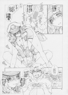 (C64) [Wild Kingdom (Sensouji Kinoto)] JUSTICE FREEDOM (Gundam SEED) - page 14