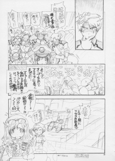(C64) [Wild Kingdom (Sensouji Kinoto)] JUSTICE FREEDOM (Gundam SEED) - page 28