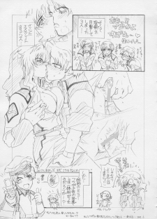 (C64) [Wild Kingdom (Sensouji Kinoto)] JUSTICE FREEDOM (Gundam SEED) - page 32
