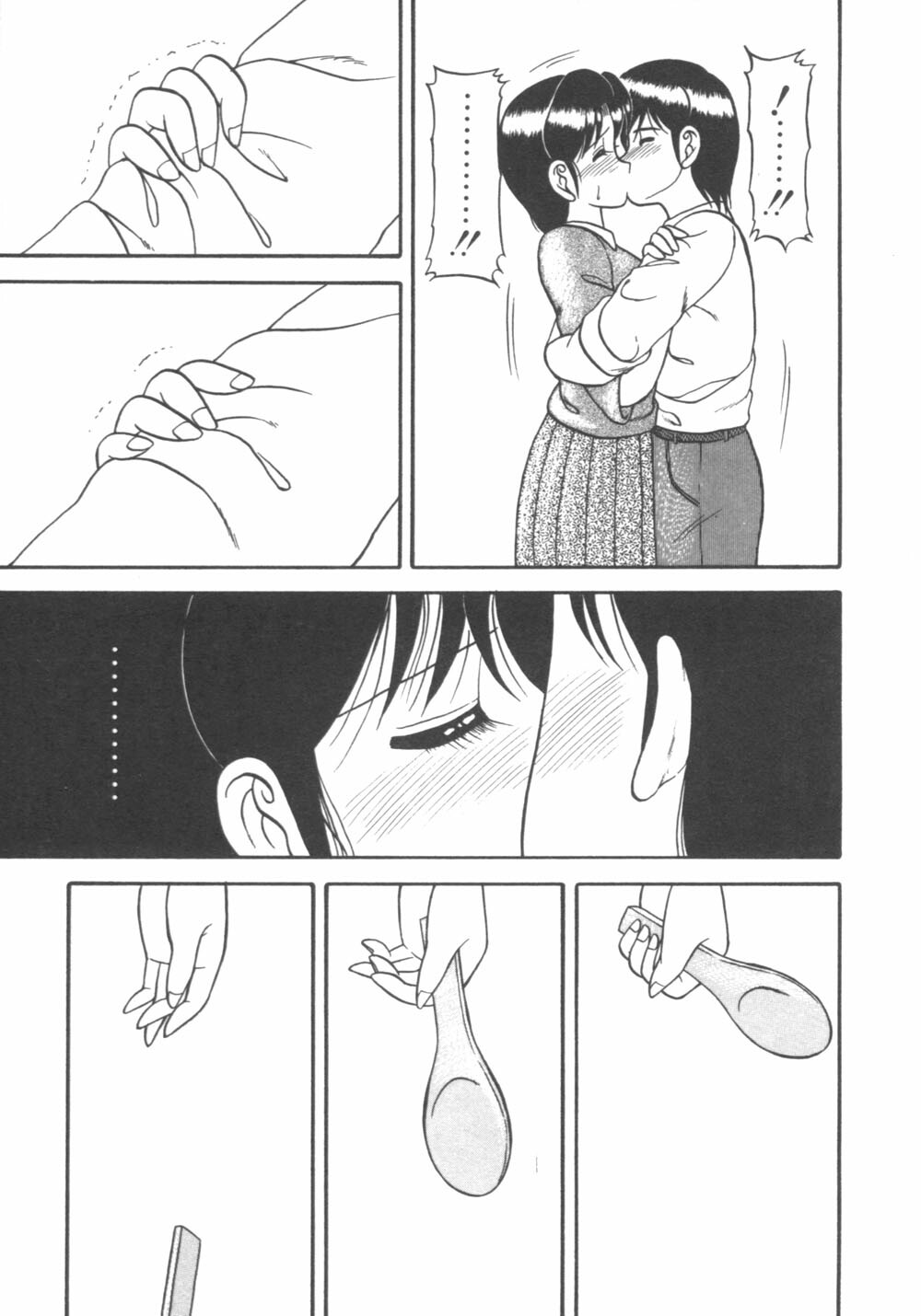 [Ogami Wolf] Genki ni Narisou page 97 full