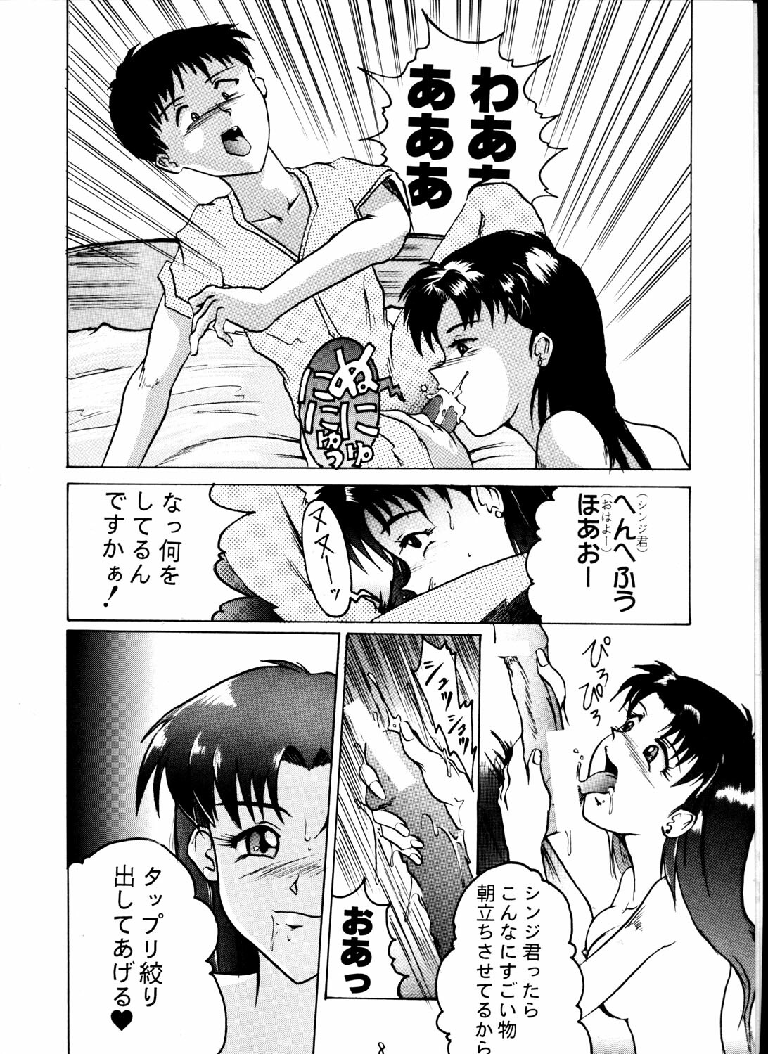 [TAIL OF NEARLY (Various)] Kage Mamoru 2 (Various) page 7 full