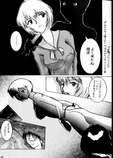 [TAIL OF NEARLY (Various)] Kage Mamoru 2 (Various) - page 14