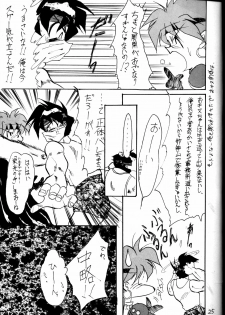 [TAIL OF NEARLY (Various)] Kage Mamoru 2 (Various) - page 24
