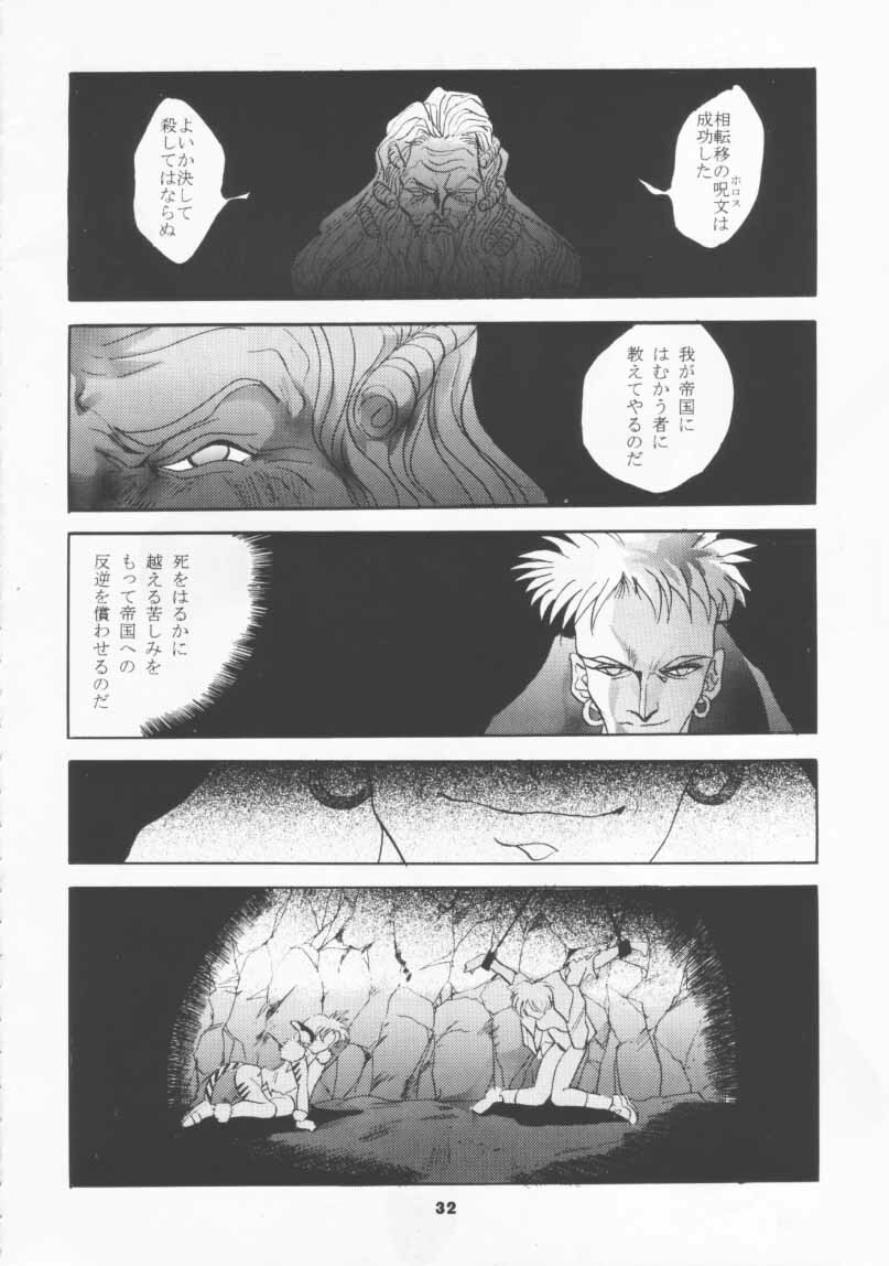 (CR19) [Studio BIG-X (Arino Hiroshi)] SHADOW CANVAS 4 (Various) page 31 full