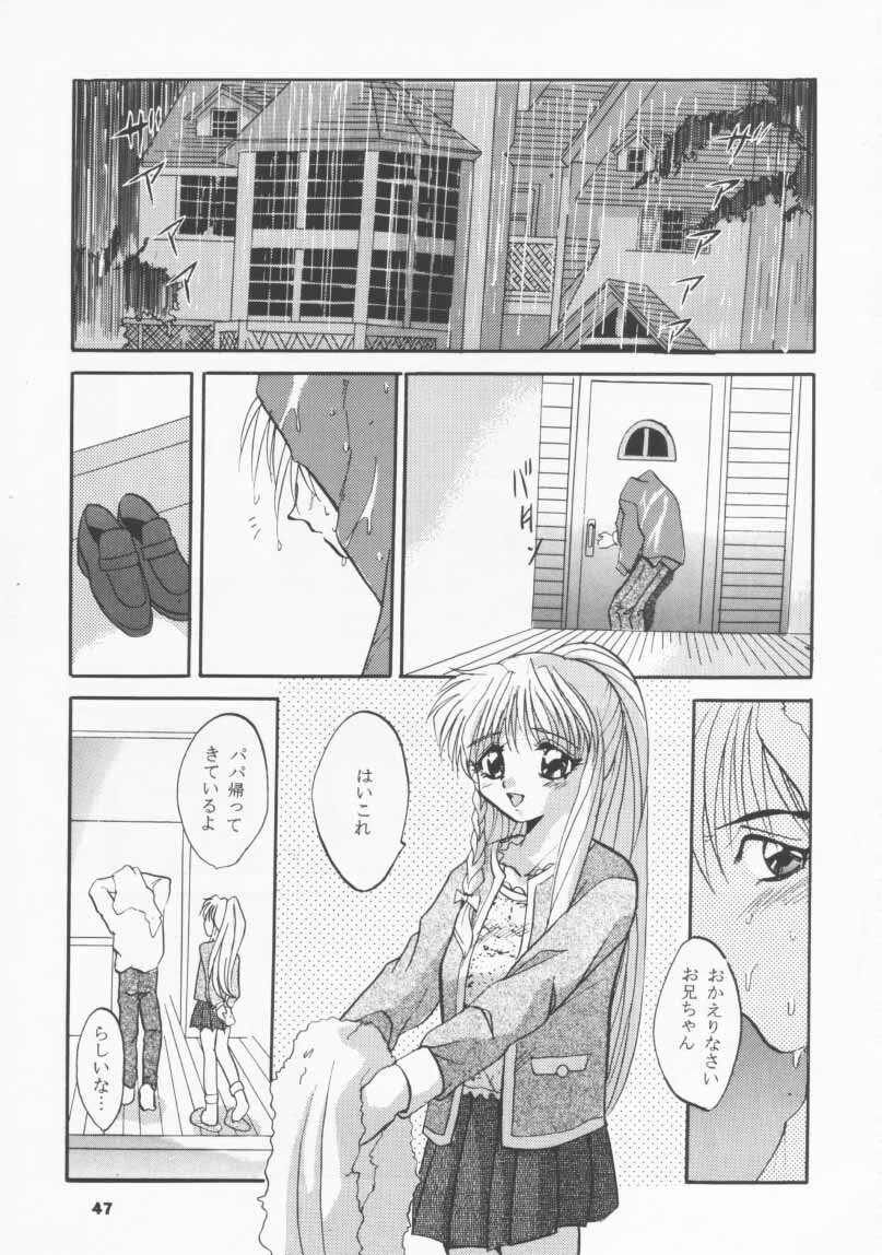 (CR19) [Studio BIG-X (Arino Hiroshi)] SHADOW CANVAS 4 (Various) page 46 full