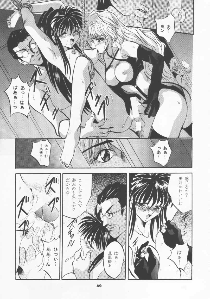 (CR19) [Studio BIG-X (Arino Hiroshi)] SHADOW CANVAS 4 (Various) page 48 full