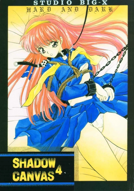 (CR19) [Studio BIG-X (Arino Hiroshi)] SHADOW CANVAS 4 (Various)