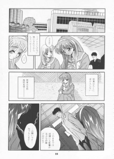 (CR19) [Studio BIG-X (Arino Hiroshi)] SHADOW CANVAS 4 (Various) - page 22