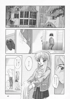 (CR19) [Studio BIG-X (Arino Hiroshi)] SHADOW CANVAS 4 (Various) - page 46