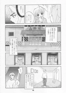 (CR19) [Studio BIG-X (Arino Hiroshi)] SHADOW CANVAS 4 (Various) - page 47