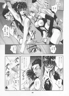 (CR19) [Studio BIG-X (Arino Hiroshi)] SHADOW CANVAS 4 (Various) - page 48