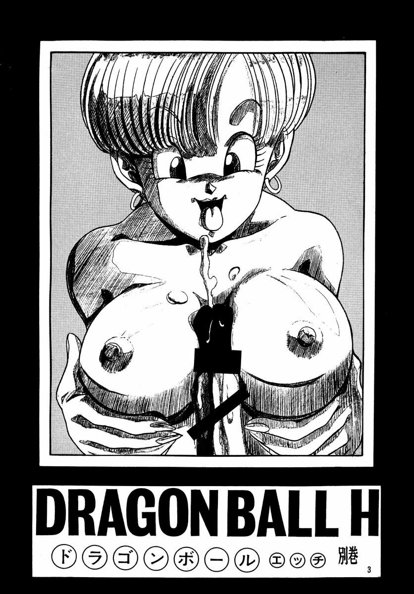 (C75) [Rehabilitation (Garland)] DRAGONBALL H Bekkan (Dragon Ball Z) [English] [Yoroshii] page 2 full