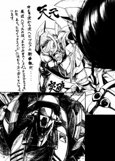 (C75) [Rehabilitation (Garland)] DRAGONBALL H Bekkan (Dragon Ball Z) [English] [Yoroshii] - page 15