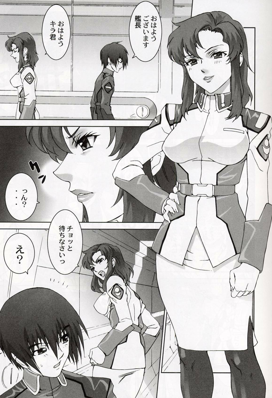 (C64) [Toluene Ittokan (Pierre Norano, Shinagawa Ham)] KETSU! MEGATON Seed (Gundam SEED) page 20 full