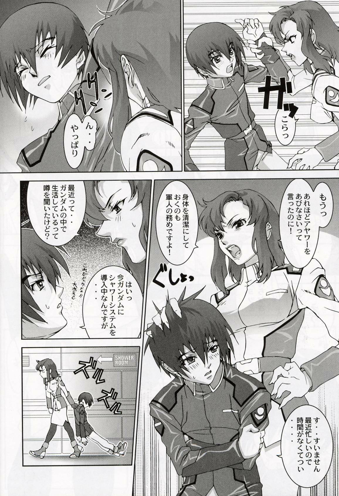 (C64) [Toluene Ittokan (Pierre Norano, Shinagawa Ham)] KETSU! MEGATON Seed (Gundam SEED) page 21 full