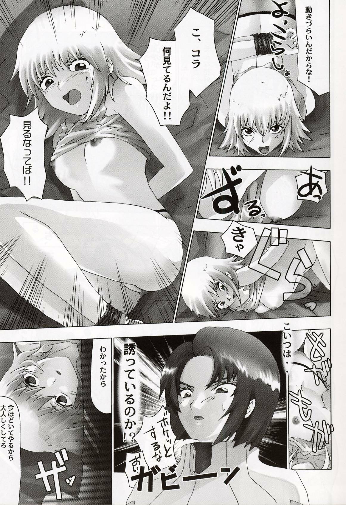 (C64) [Toluene Ittokan (Pierre Norano, Shinagawa Ham)] KETSU! MEGATON Seed (Gundam SEED) page 8 full