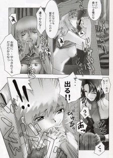 (C64) [Toluene Ittokan (Pierre Norano, Shinagawa Ham)] KETSU! MEGATON Seed (Gundam SEED) - page 10