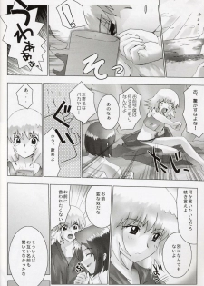 (C64) [Toluene Ittokan (Pierre Norano, Shinagawa Ham)] KETSU! MEGATON Seed (Gundam SEED) - page 15