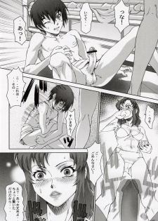 (C64) [Toluene Ittokan (Pierre Norano, Shinagawa Ham)] KETSU! MEGATON Seed (Gundam SEED) - page 25