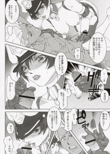 (C64) [Toluene Ittokan (Pierre Norano, Shinagawa Ham)] KETSU! MEGATON Seed (Gundam SEED) - page 43