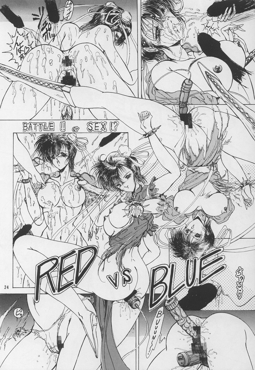 [Art Rakugaki (Aoki Reimu)] Shoujo Sentai Rakugaki Trap Special Version (Bishoujo Senshi Sailor Moon) page 23 full