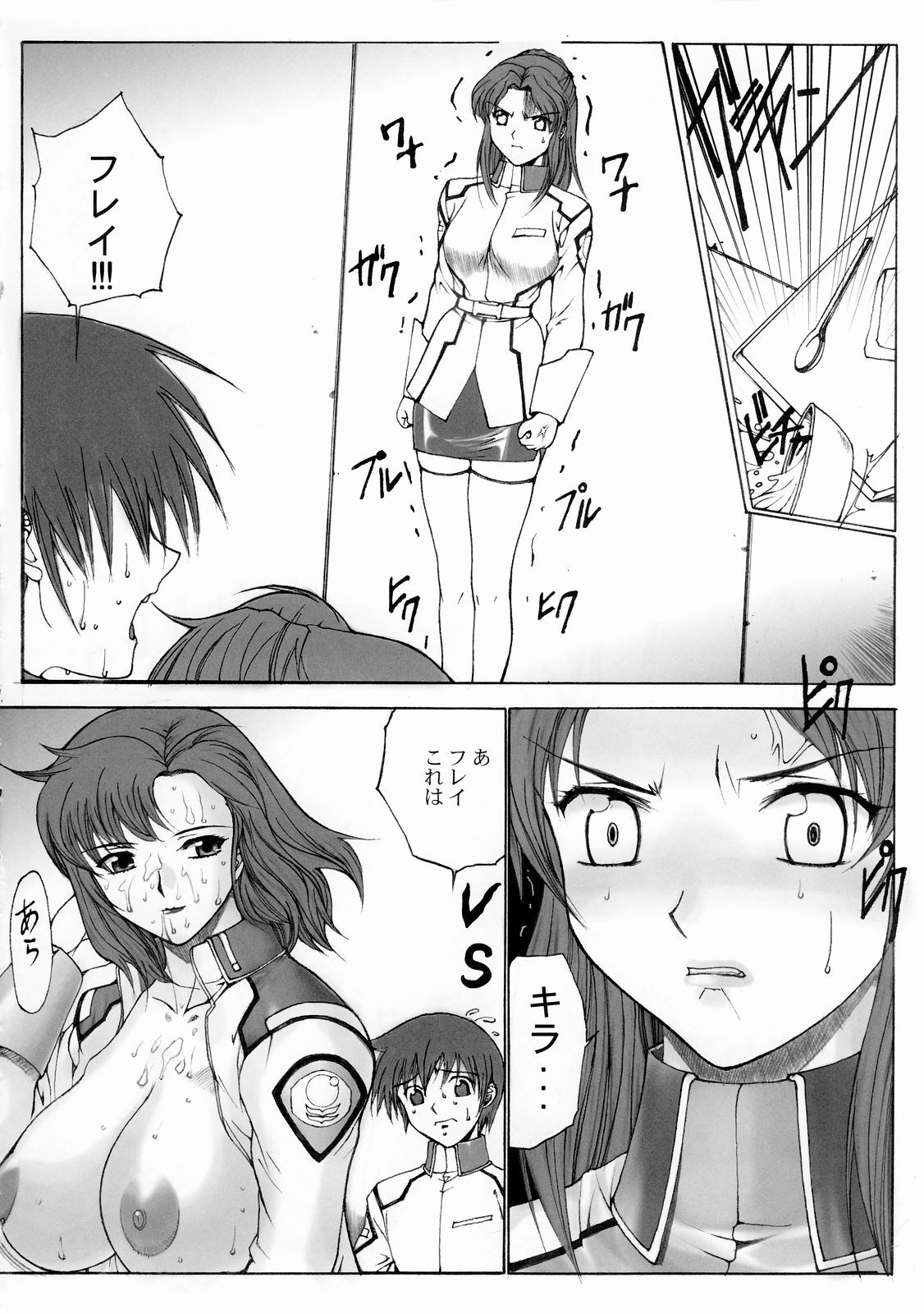 (CR34) [Kinoko AllStars (Kinokonokko)] Kinoko Tsuushin 2 (Kidou Senshi Gundam SEED [Mobile Suit Gundam SEED]) page 19 full