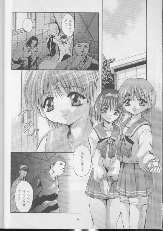 (C57) [Studio BIG-X (Arino Hiroshi)] SHADOW CANVAS 10 (ToHeart, One: Kagayaku Kisetsu e) page 11 full