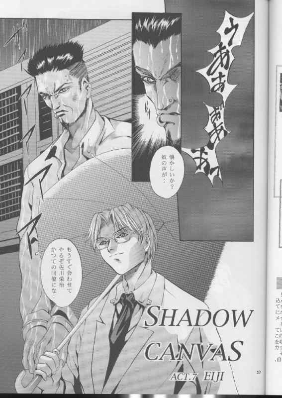 (C57) [Studio BIG-X (Arino Hiroshi)] SHADOW CANVAS 10 (ToHeart, One: Kagayaku Kisetsu e) page 36 full