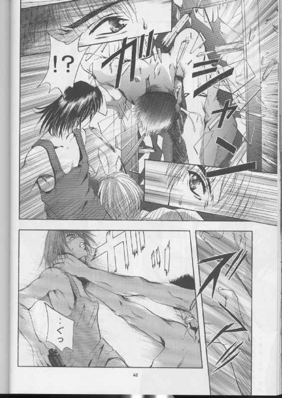 (C57) [Studio BIG-X (Arino Hiroshi)] SHADOW CANVAS 10 (ToHeart, One: Kagayaku Kisetsu e) page 41 full