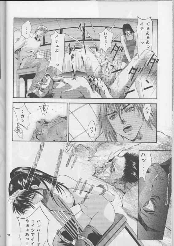 (C57) [Studio BIG-X (Arino Hiroshi)] SHADOW CANVAS 10 (ToHeart, One: Kagayaku Kisetsu e) page 45 full