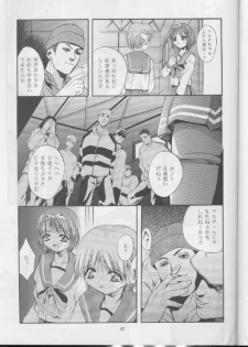 (C57) [Studio BIG-X (Arino Hiroshi)] SHADOW CANVAS 10 (ToHeart, One: Kagayaku Kisetsu e) - page 12