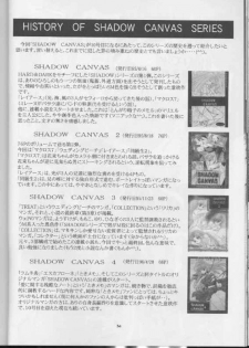 (C57) [Studio BIG-X (Arino Hiroshi)] SHADOW CANVAS 10 (ToHeart, One: Kagayaku Kisetsu e) - page 33