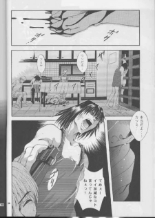 (C57) [Studio BIG-X (Arino Hiroshi)] SHADOW CANVAS 10 (ToHeart, One: Kagayaku Kisetsu e) - page 37