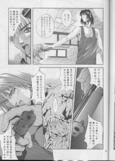 (C57) [Studio BIG-X (Arino Hiroshi)] SHADOW CANVAS 10 (ToHeart, One: Kagayaku Kisetsu e) - page 40