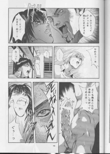 (C57) [Studio BIG-X (Arino Hiroshi)] SHADOW CANVAS 10 (ToHeart, One: Kagayaku Kisetsu e) - page 42